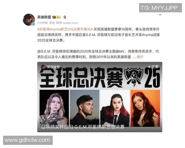 《英雄联盟电竞赛事全景解读 聚焦赛场背后的精彩与挑战》