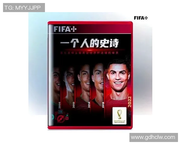 世界杯历史:从第一届到现代赛事的变迁与影响 世界杯历史:从第一届到现代赛事的变迁与影响