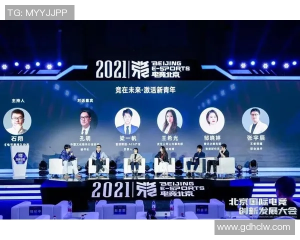 探索电子竞技产业未来发展趋势与青年文化融合路径研究