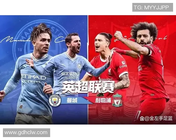 曼城迎战利物浦展开激烈对决 双方实力对比与赛前分析 曼城迎战利物浦展开激烈对决 双方实力对比与赛前分析