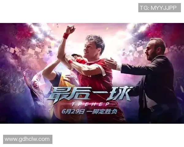 聚焦绿茵传奇球星成长与拼搏的励志故事分享展现技战术魅力风采录