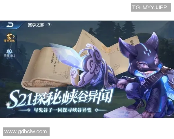 花海之王者荣耀 崛起与荣耀交织的史诗传奇之旅